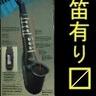 TOYKEY 的头像
