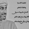 العجيمي 的头像