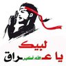 هدير الرياح ( الحشد) 的头像