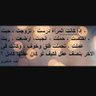 Фото профиля الاء