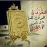 Фото профиля بنت روق