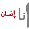 أنا 的头像