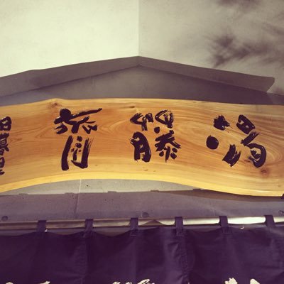 saito_yu1010's profile picture
