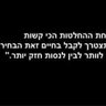 אליה 的头像