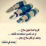 Фото профиля Khalid, خالد السويح