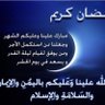 Фото профиля ابو عبدالله