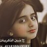 حنـينْ الذڪـرياٺ ..♡'s profile picture