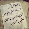 Profilbild von الحمدلله دائماً