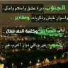 Фото профиля بدر