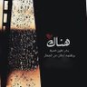 تويتر's profile picture