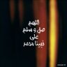 Фото профиля ابو جهاد آل سفر