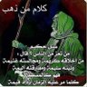 Profilbild von ابوابراهيم