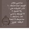 Profilbild von مريم القرشي