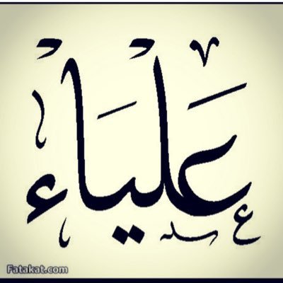 Alya77OO's profile picture