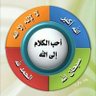 السعيد 的头像