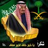 Profilbild von Dr. M. Alaali