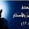 الحمدلله والله اكبر 的头像