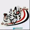 محمد حسين العشبي's profile picture