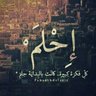 Фото профиля Dr.Ghada alboshi|د. غادة البوشي
