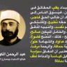 Ahmad Farid profil fotoğrafı