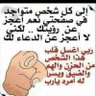 Фото профиля عبدالعزيز