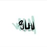 ٰ's profile picture