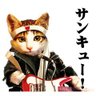 強気な日本を望む profil fotoğrafı