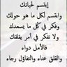Фото профиля ابتسام