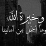 Profilbild von سالم الحميد
