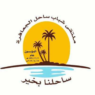 Sahil_Aljaafera's profile picture