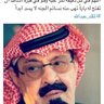 Profilbild von الحمد لله رب العالمين