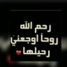 ابو عبدالرحمن الناصـــري's profile picture