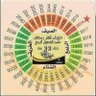 Фото профиля فهد العواد