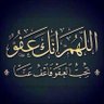 عبدالله profil fotoğrafı