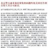 Bill 李翔's profile picture