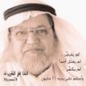 (( الإسلام محفوظ ))'s profile picture