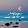وليد الهلالي profil fotoğrafı