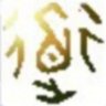DaoMing's profile picture