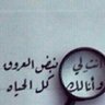 Profilbild von هذا انا ..