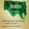 أحمد المطرفي 的头像