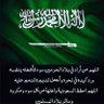 ✨زهره الجنوب✨ profil fotoğrafı