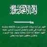 Profilbild von ابوعمر