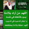 فهد الرشيدي أبو فيصل 的头像