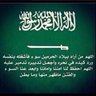 abo norah's profile picture