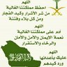 ل/م/ عبدالهادي ابن مسعود 的头像