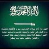 د عبدالكريم العنزي's profile picture