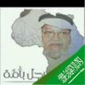 ابو سعود profil fotoğrafı