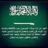 دانة's profile picture