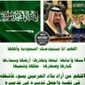Фото профиля أ د ٠ صلوح السريحي