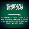 Profilbild von عطيات عبدالرحمن نغيمش